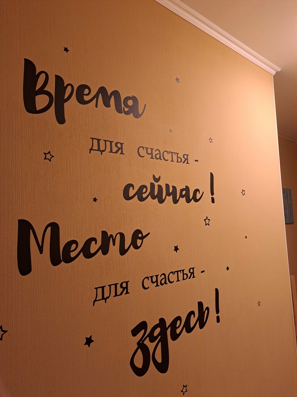 Апарт-отель МонрепоАпарт Выборг-108