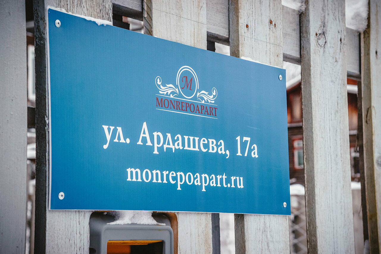 Апарт-отель МонрепоАпарт Выборг-7