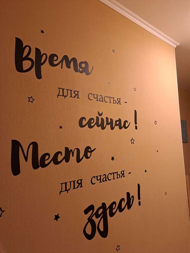 Апарт-отель МонрепоАпарт Выборг-107